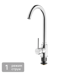 Смеситель для кухни Esko Oviedo OD519 26 см цвет хром